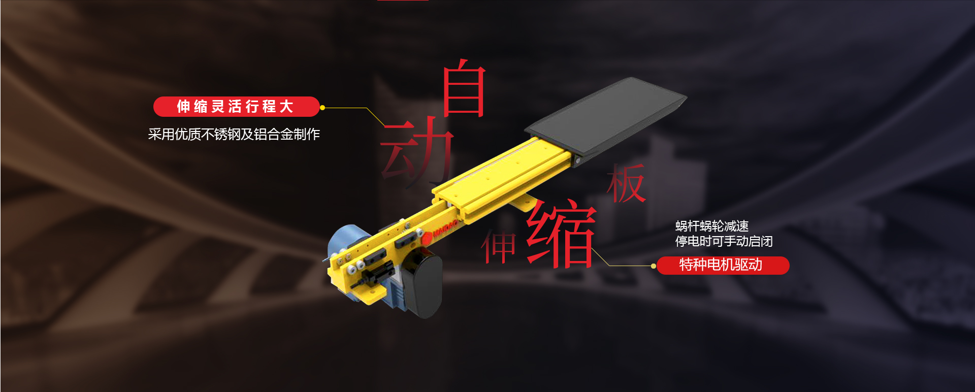 首頁BANNER